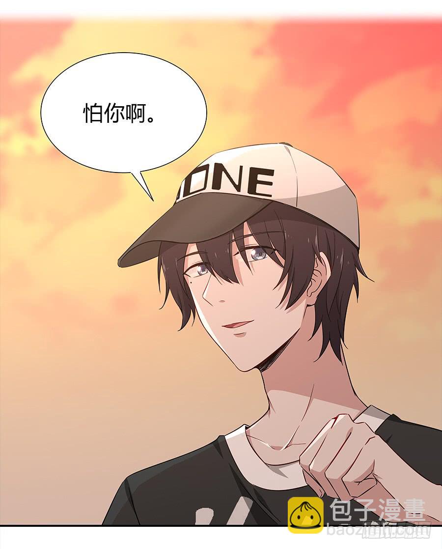 052我喜欢你(1/2)-第57话