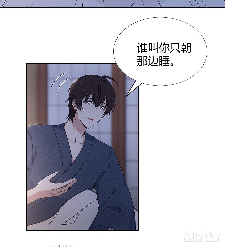 054一夜(1/2)-第59话