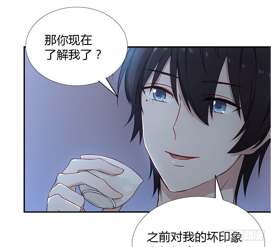 054一夜(1/2)-第59话