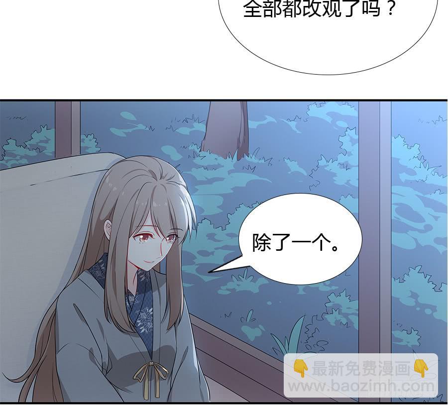 054一夜(1/2)-第59话