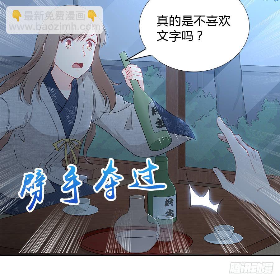 054一夜(1/2)-第59话