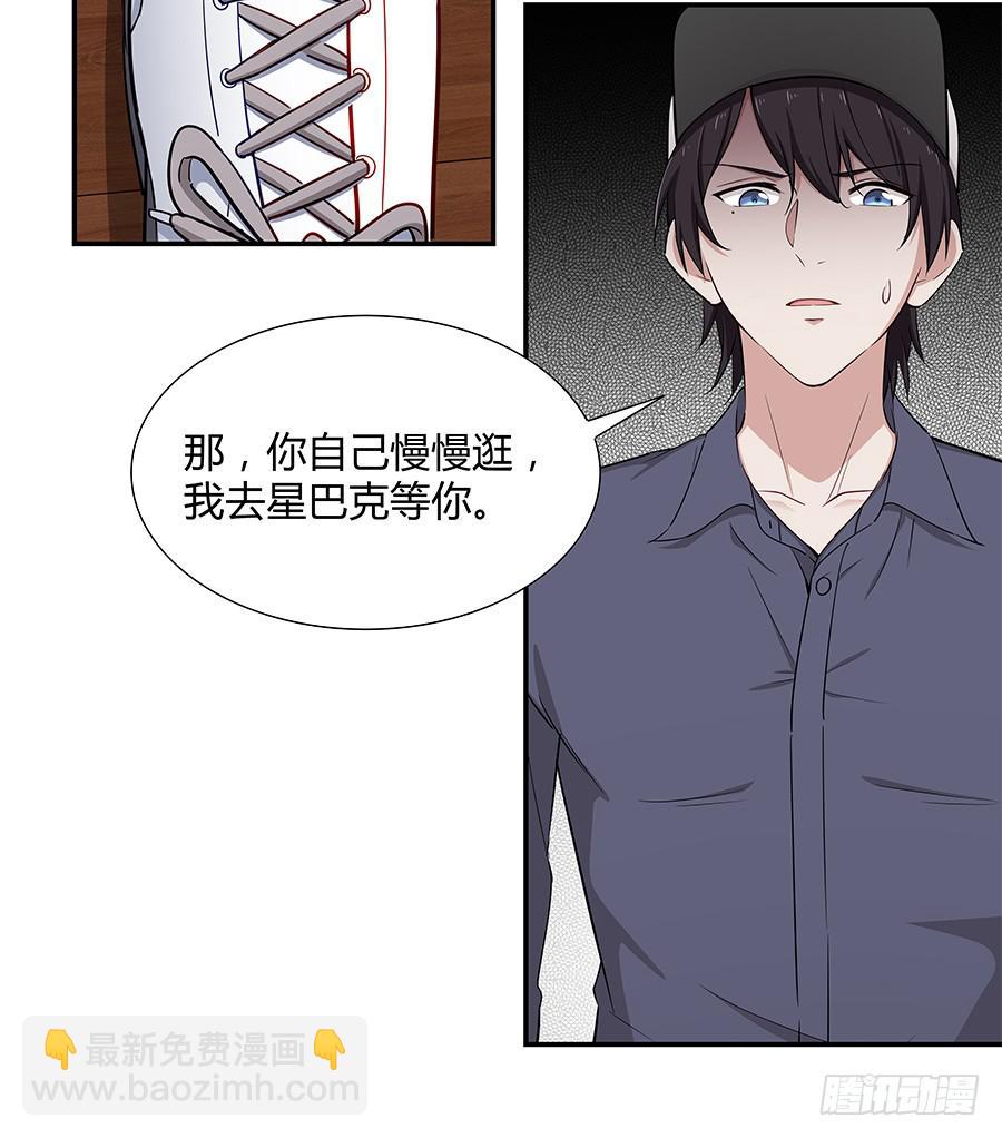 056相信我(1/2)-第61话