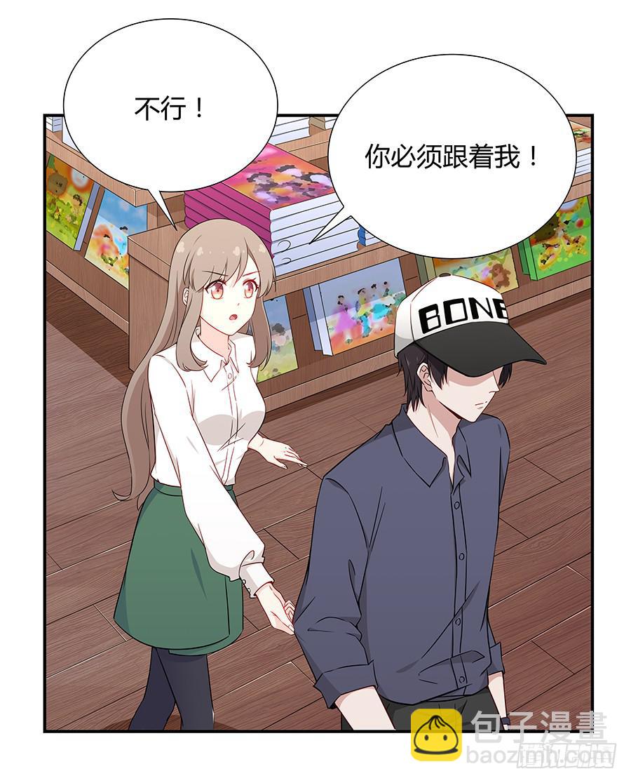 056相信我(1/2)-第61话