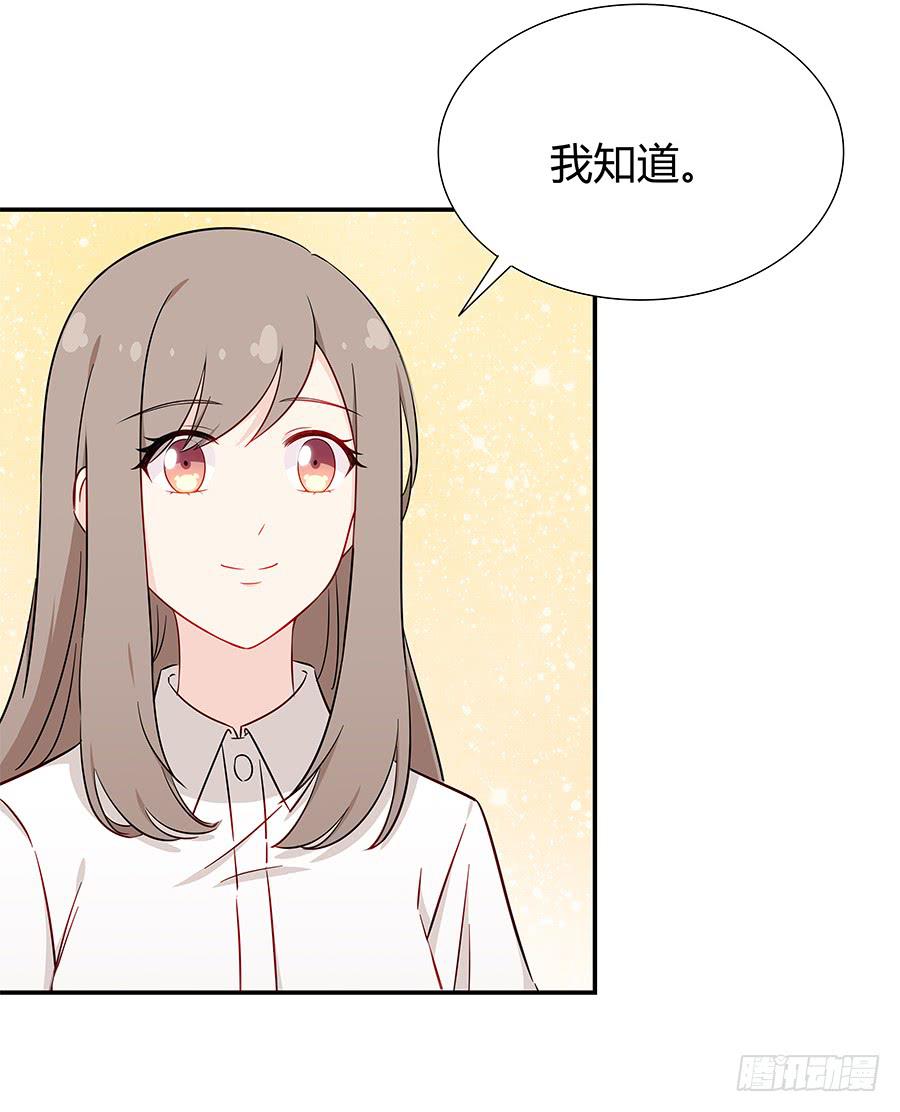 056相信我(1/2)-第61话