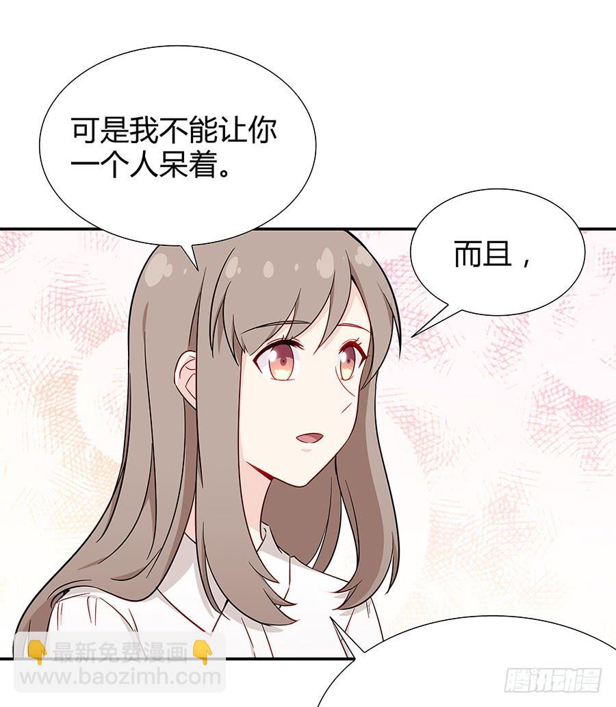 056相信我(1/2)-第61话