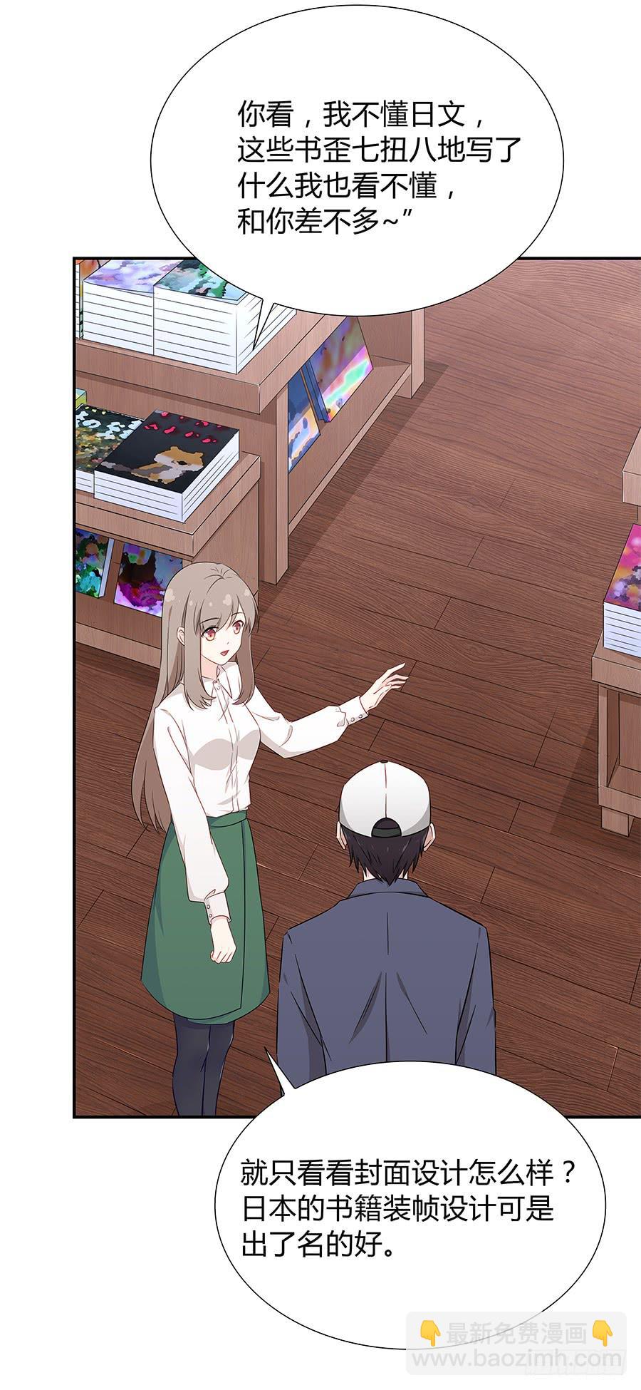 056相信我(1/2)-第61话