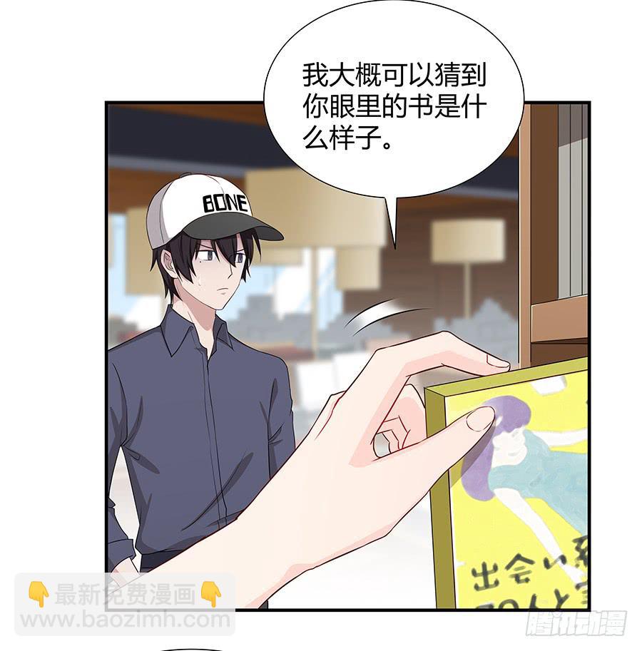 056相信我(1/2)-第61话