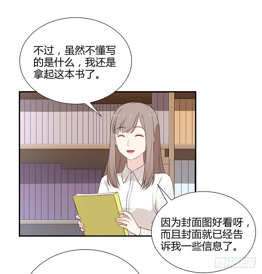 056相信我(1/2)-第61话