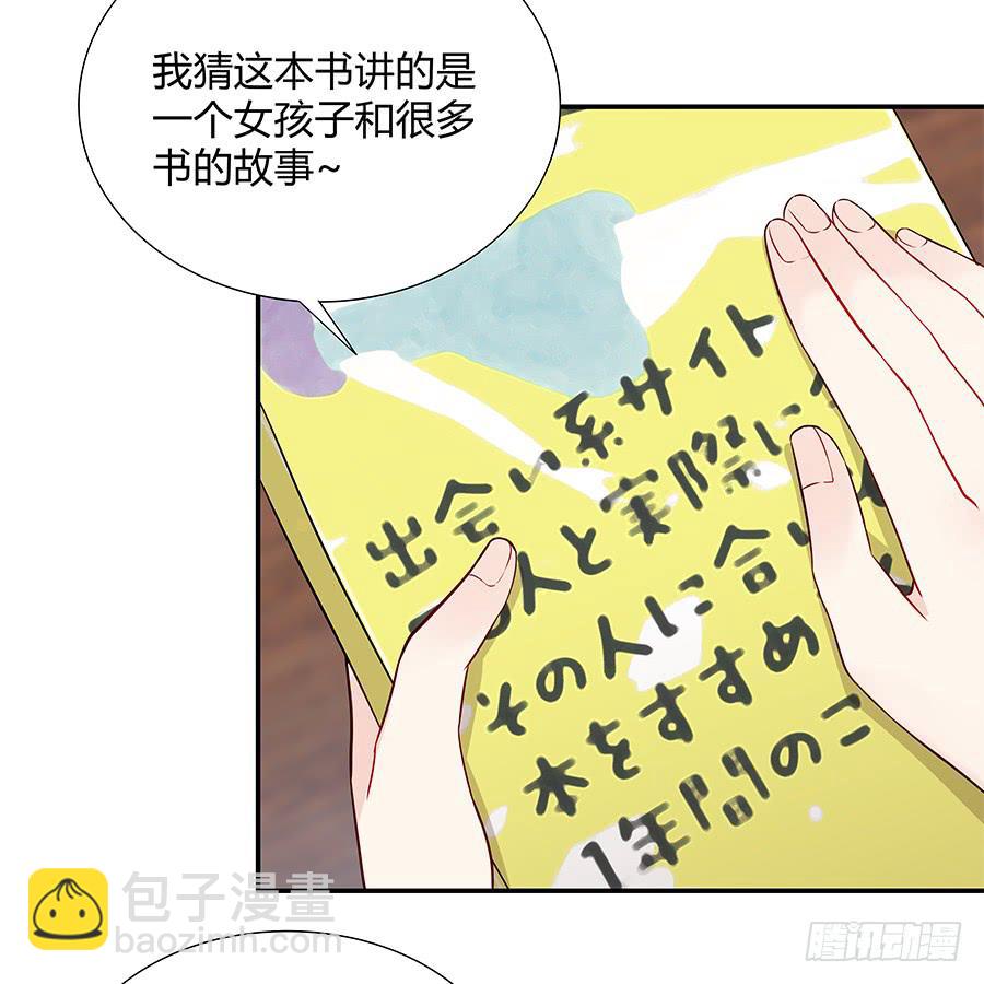 056相信我(1/2)-第61话