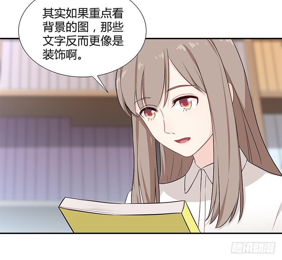 056相信我(1/2)-第61话