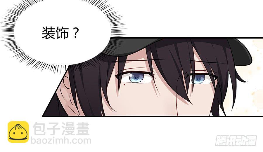 056相信我(1/2)-第61话