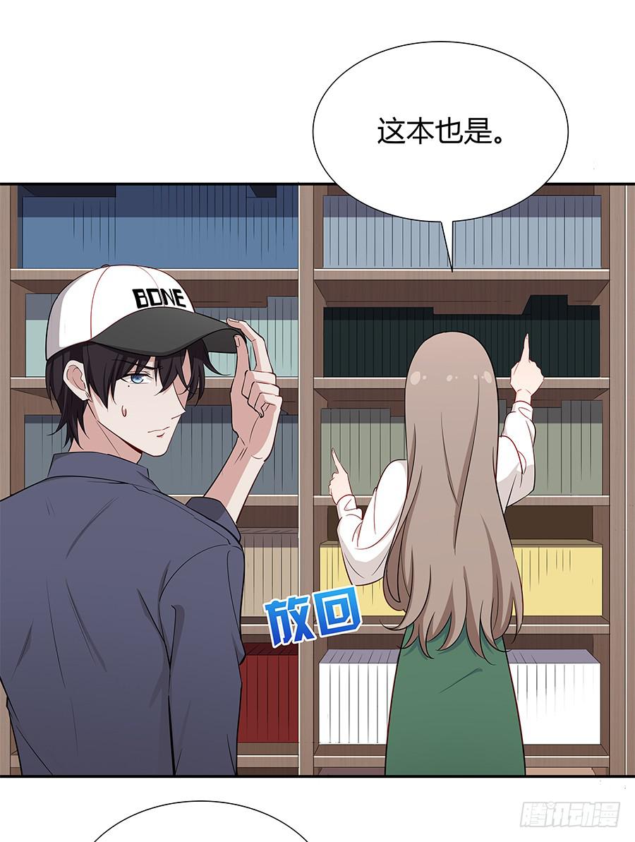 056相信我(1/2)-第61话