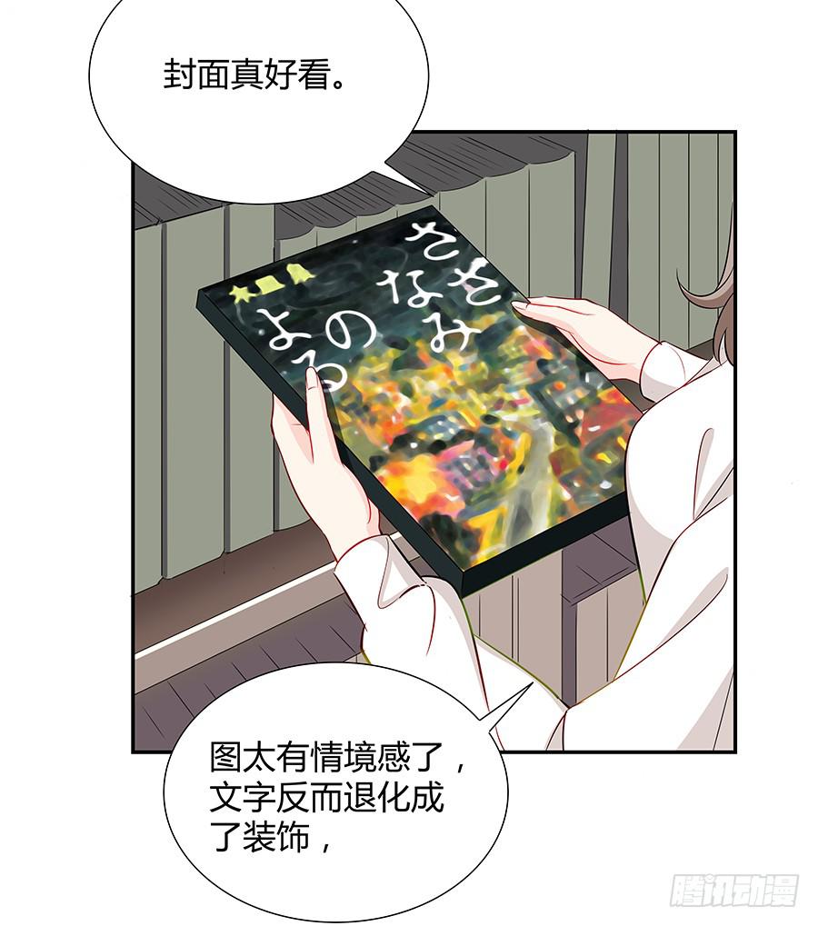 056相信我(1/2)-第61话