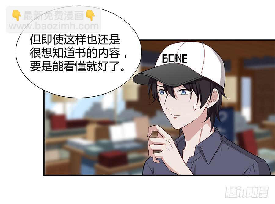 056相信我(1/2)-第61话