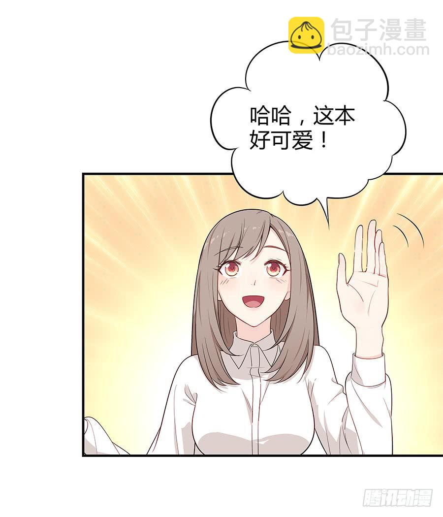 056相信我(1/2)-第61话