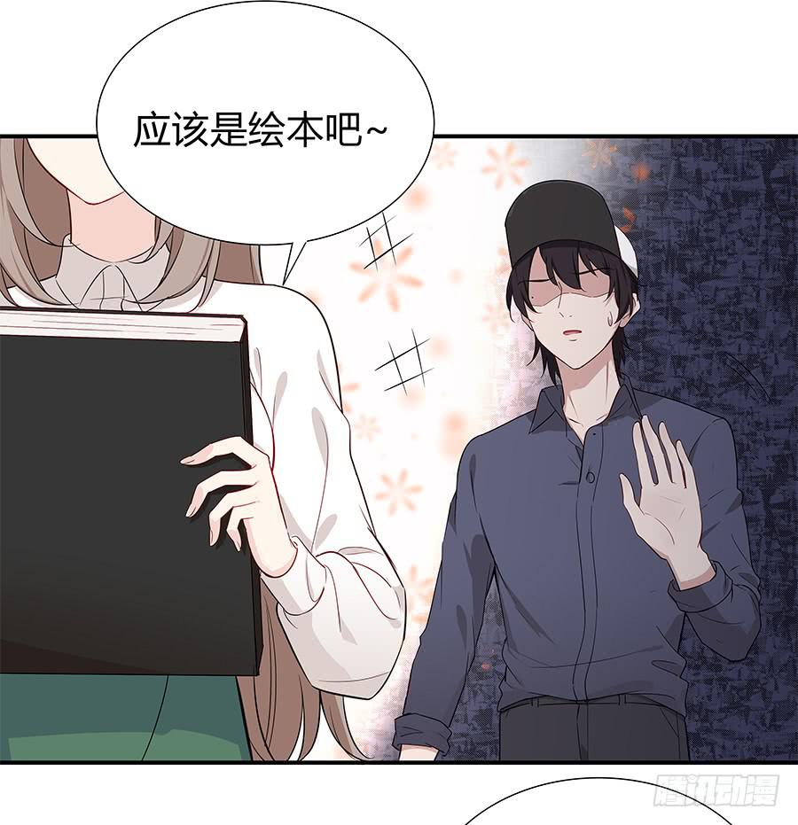 056相信我(1/2)-第61话