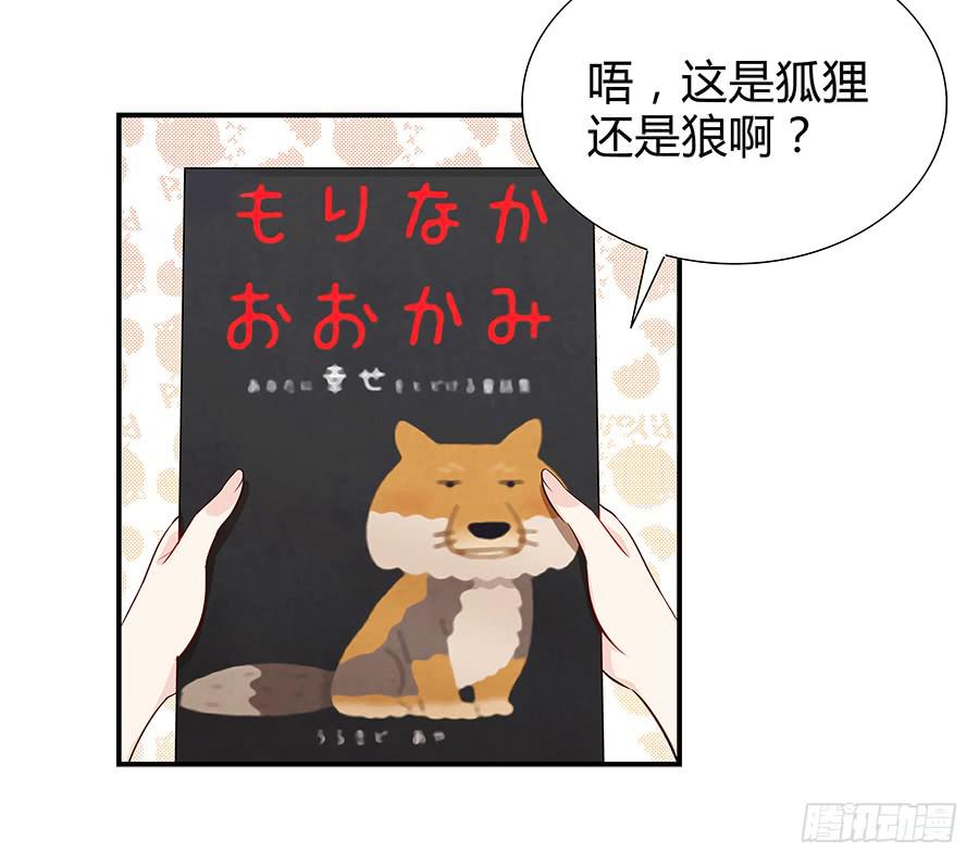 056相信我(1/2)-第61话