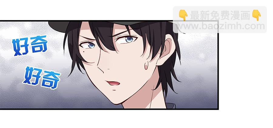 056相信我(1/2)-第61话