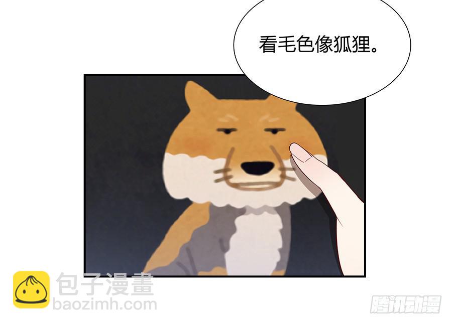 056相信我(1/2)-第61话