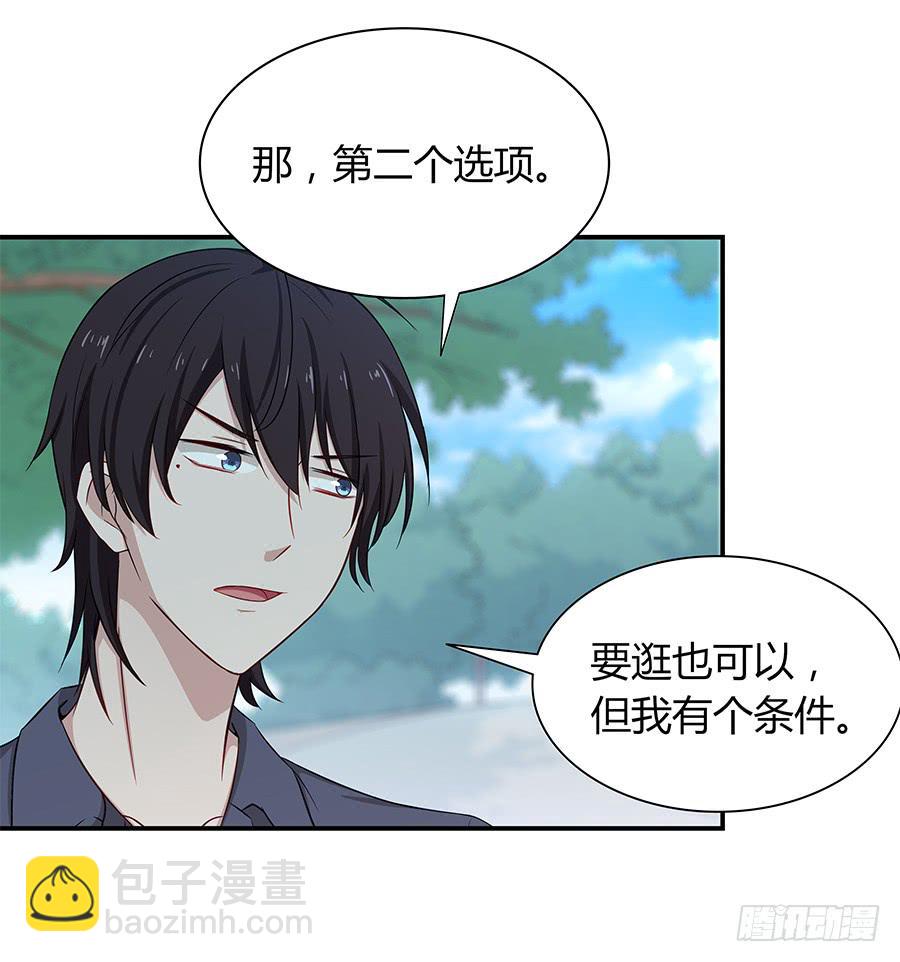 058有生以来最幸福的事(1/2)-第63话