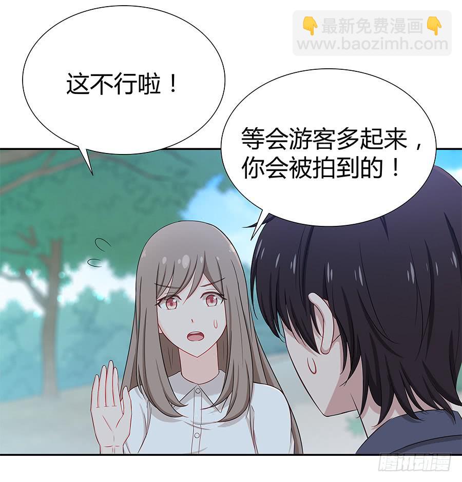 058有生以来最幸福的事(1/2)-第63话