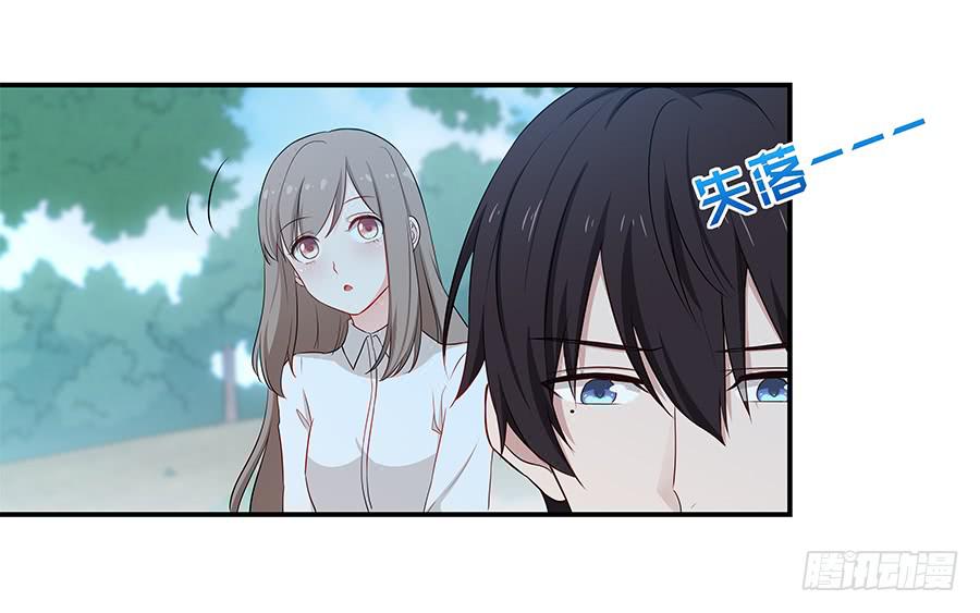 058有生以来最幸福的事(1/2)-第63话