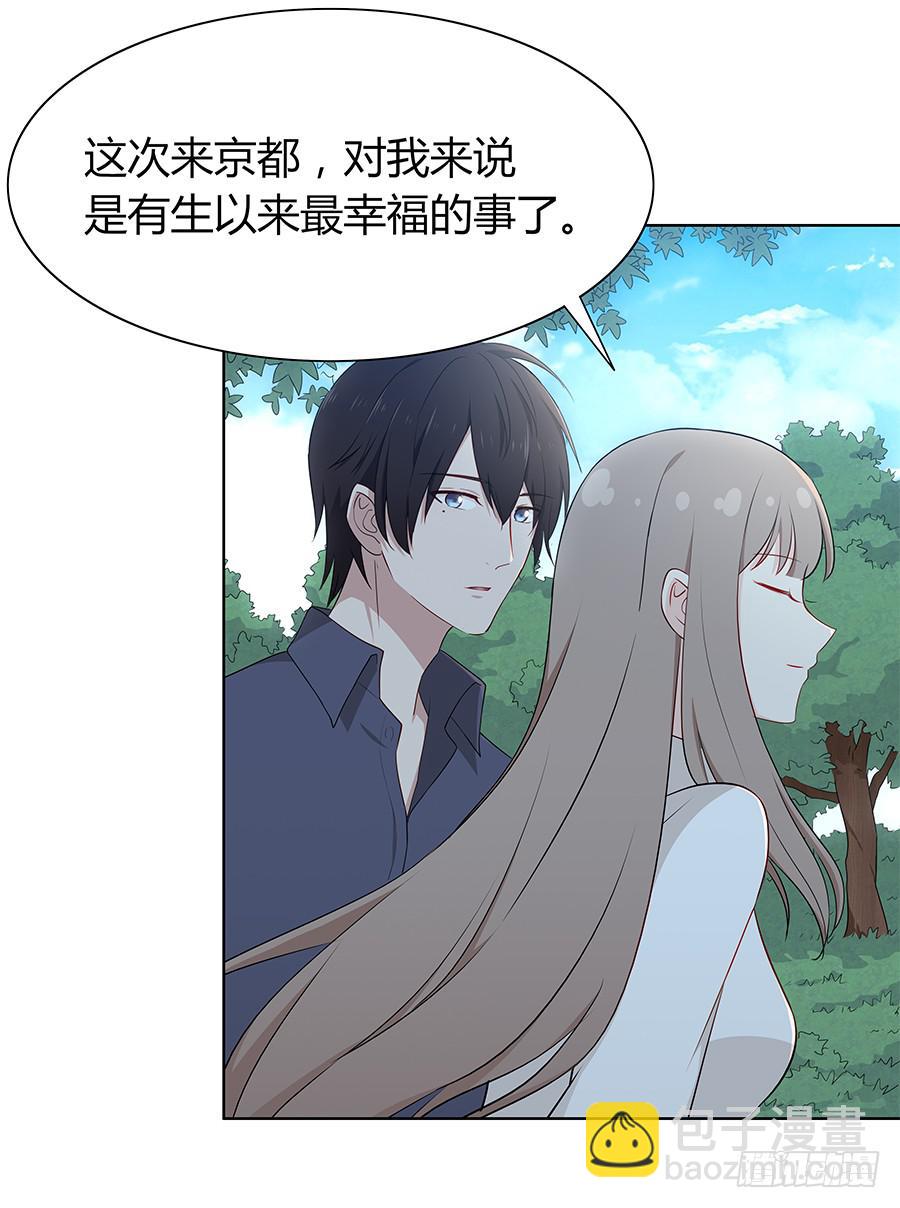 058有生以来最幸福的事(1/2)-第63话