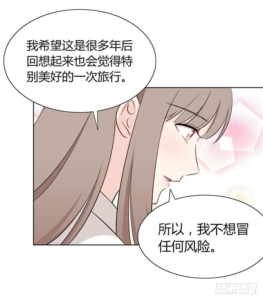 058有生以来最幸福的事(1/2)-第63话