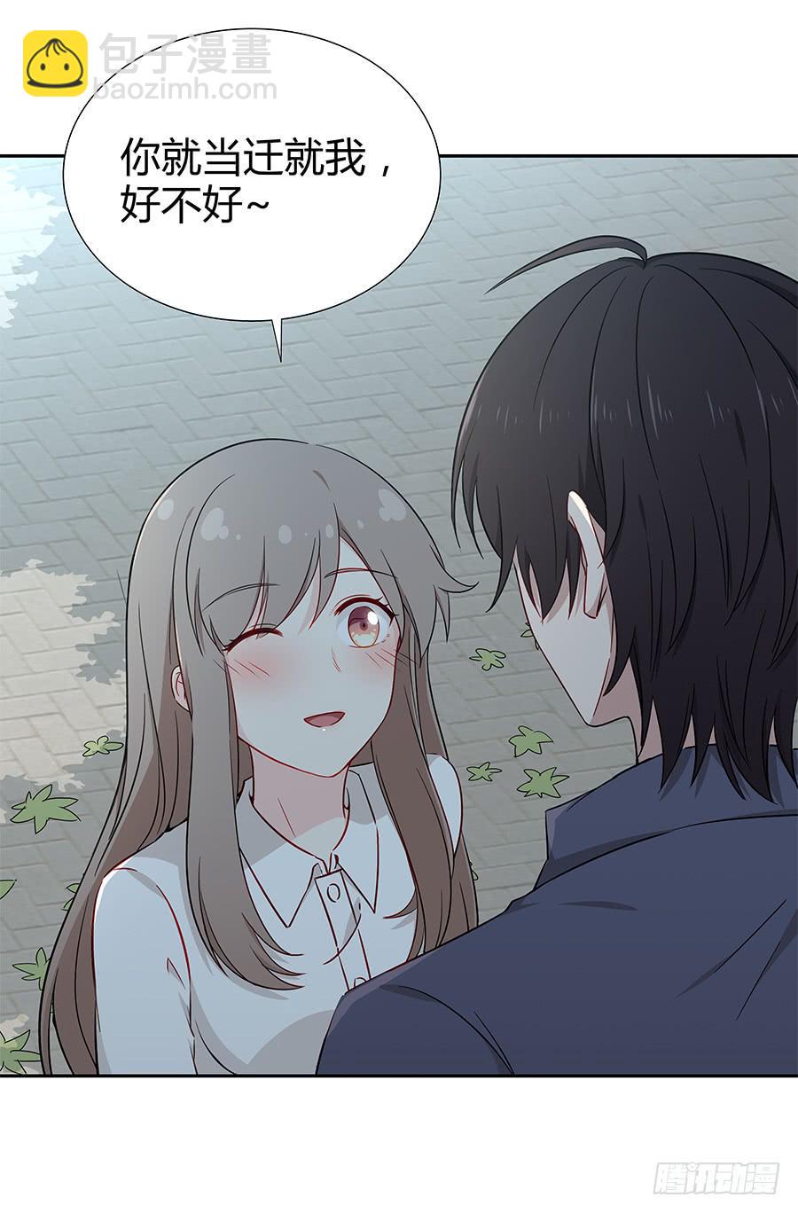 058有生以来最幸福的事(1/2)-第63话