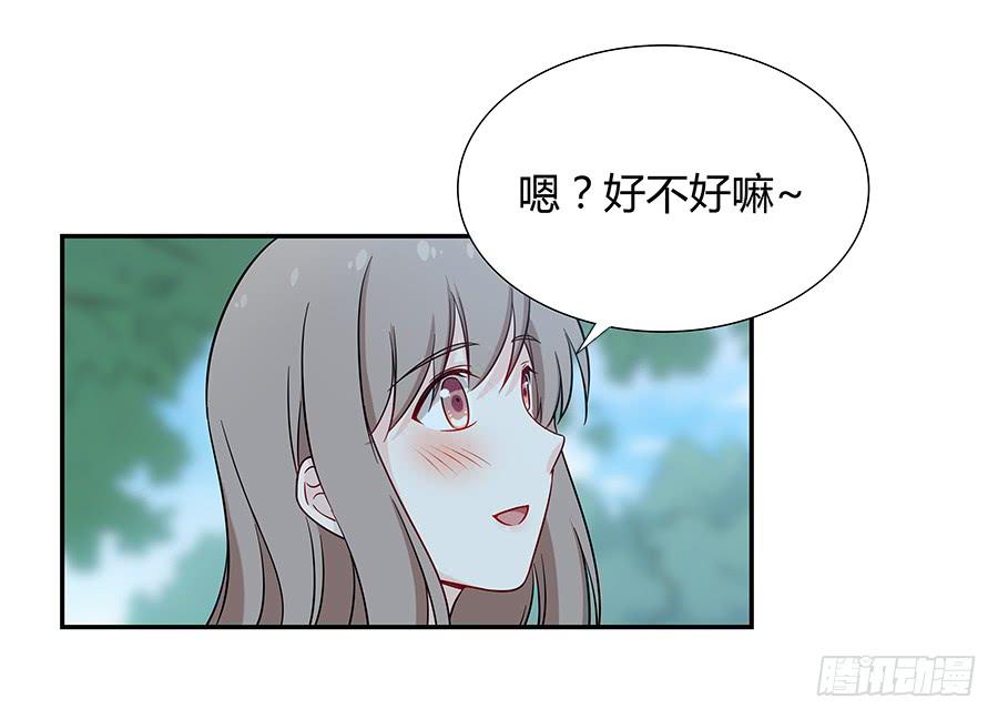 058有生以来最幸福的事(1/2)-第63话