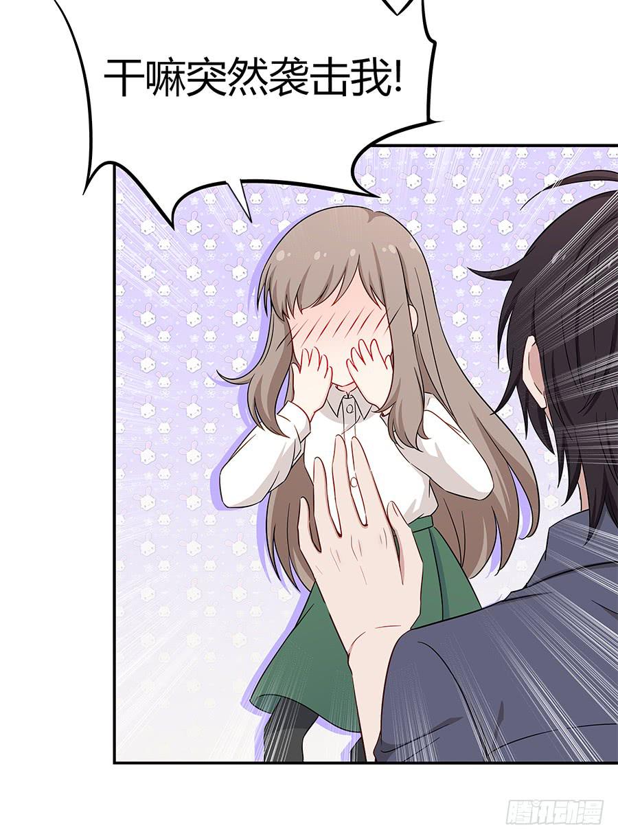 058有生以来最幸福的事(1/2)-第63话