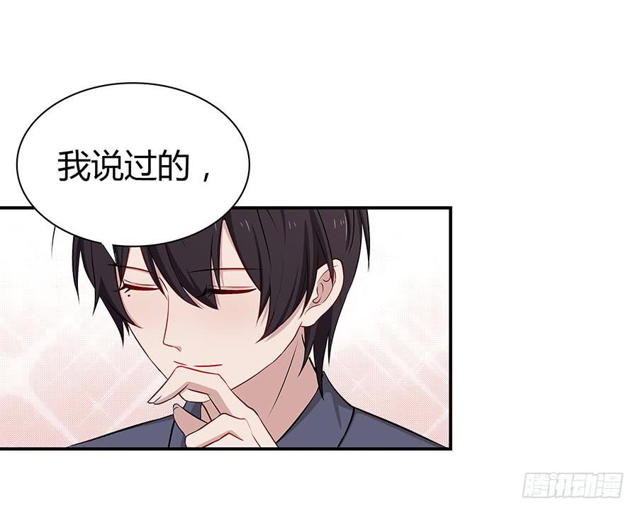 058有生以来最幸福的事(1/2)-第63话