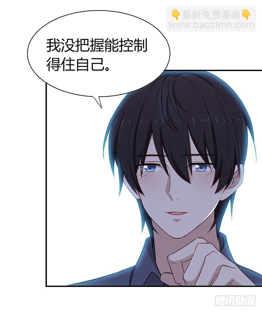 058有生以来最幸福的事(1/2)-第63话