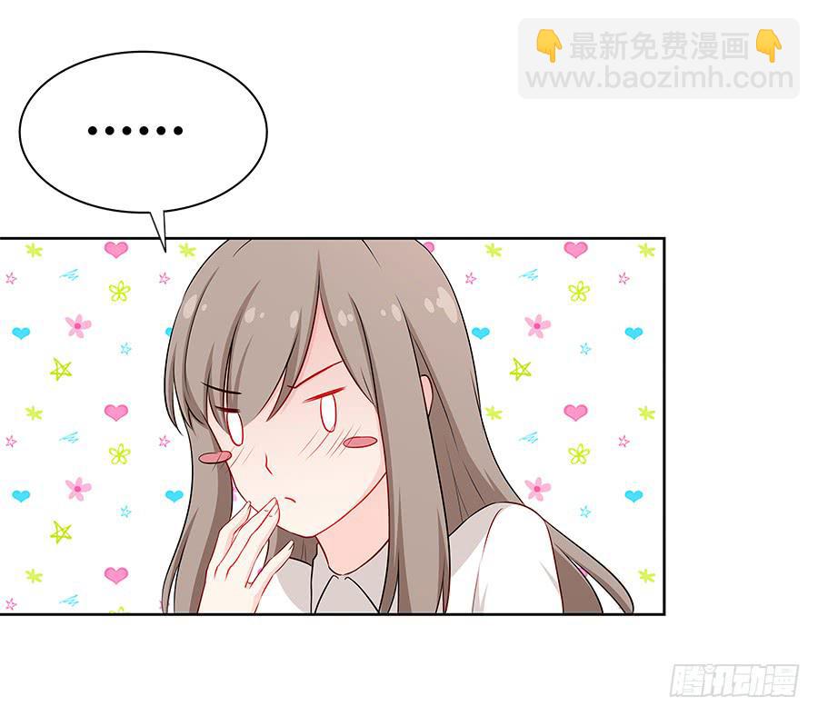 058有生以来最幸福的事(1/2)-第63话