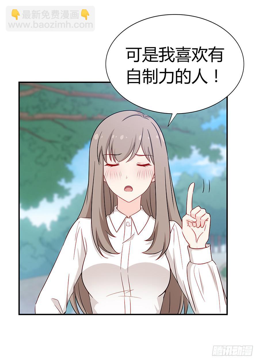 058有生以来最幸福的事(1/2)-第63话