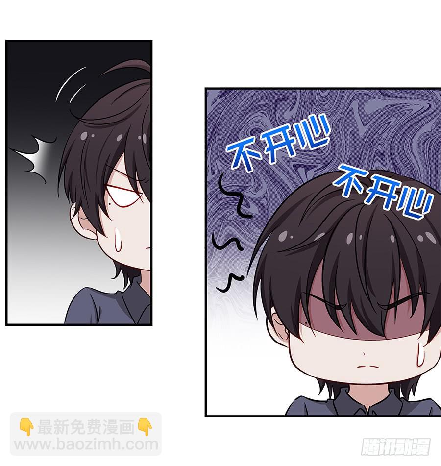 058有生以来最幸福的事(1/2)-第63话