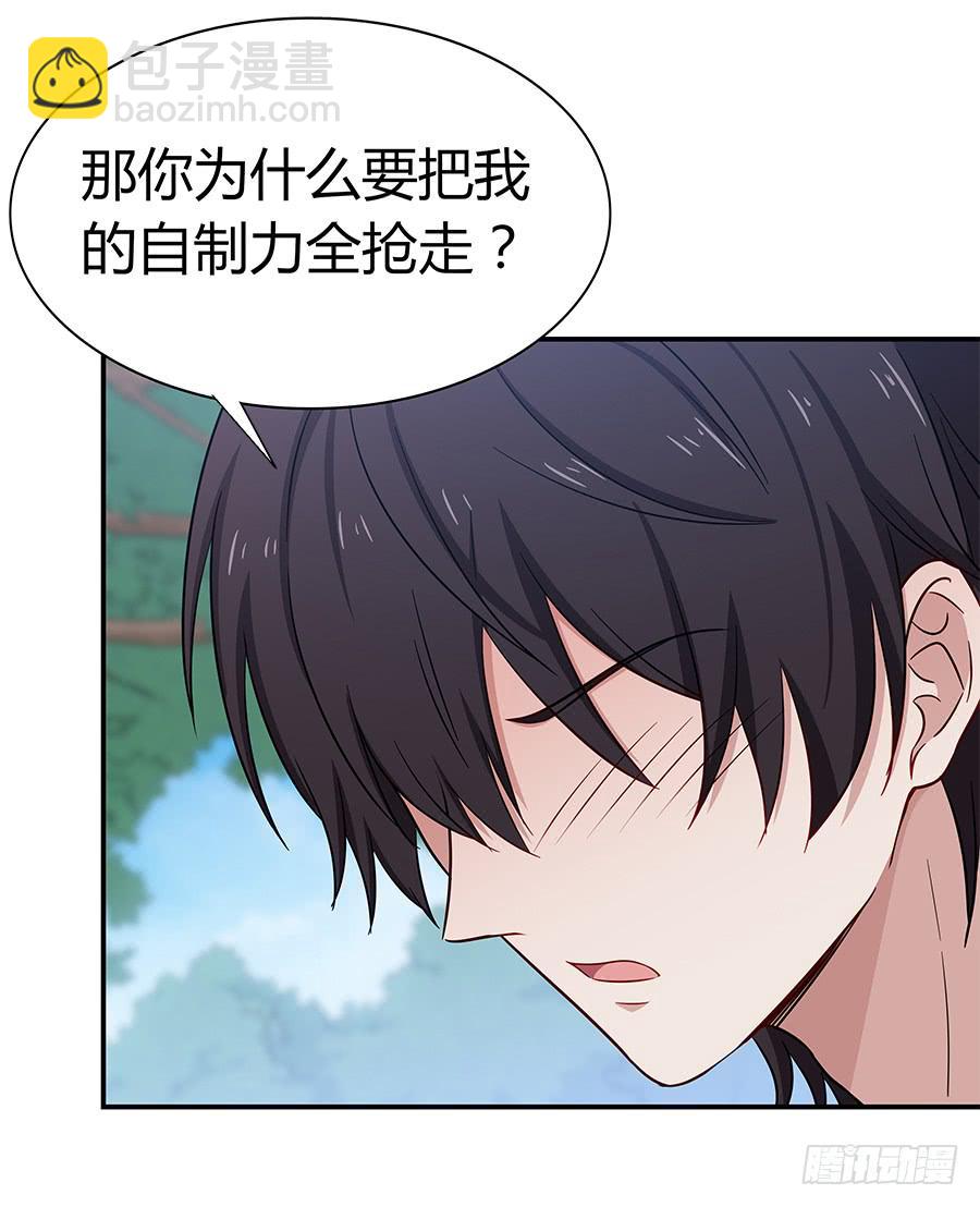 058有生以来最幸福的事(1/2)-第63话