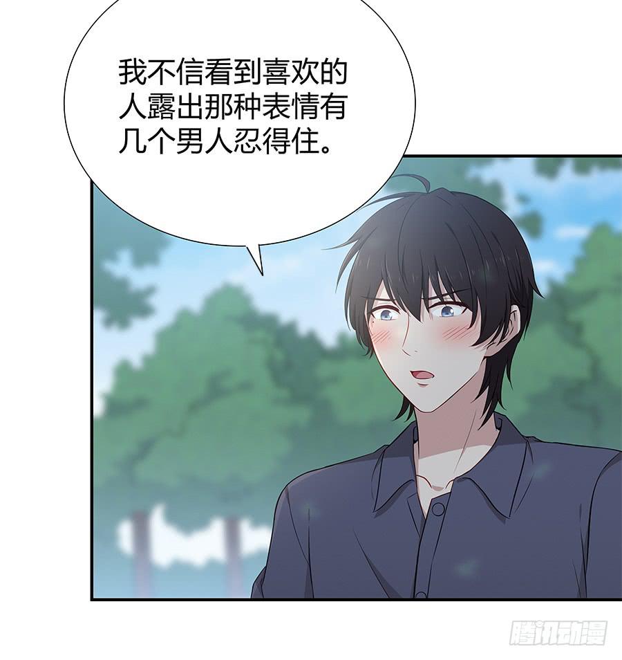 058有生以来最幸福的事(1/2)-第63话