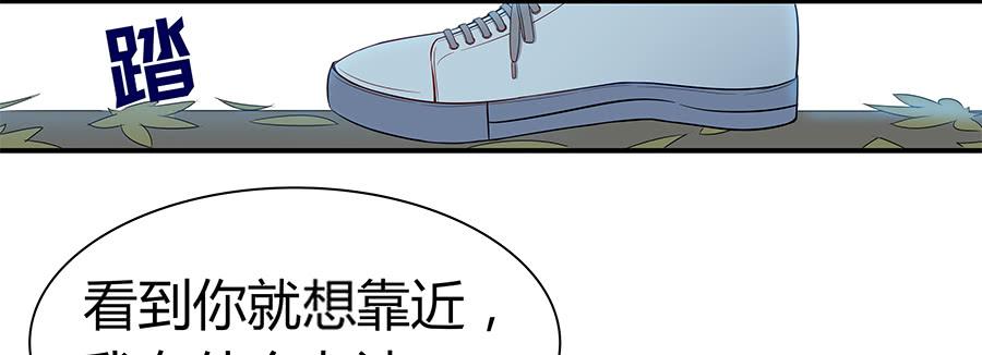 058有生以来最幸福的事(1/2)-第63话