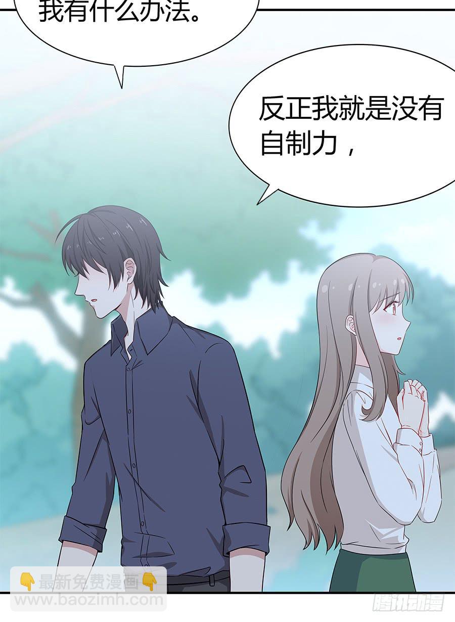 058有生以来最幸福的事(1/2)-第63话