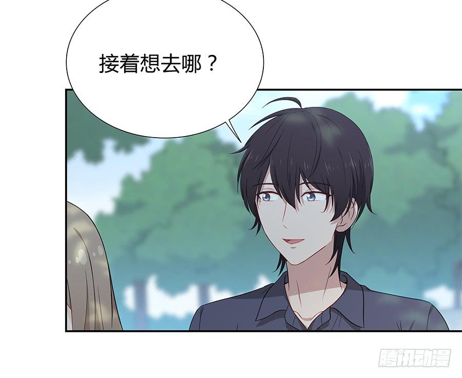 058有生以来最幸福的事(1/2)-第63话