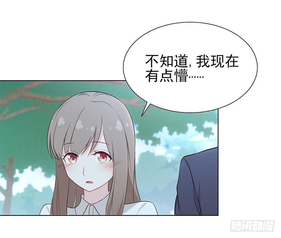 058有生以来最幸福的事(1/2)-第63话