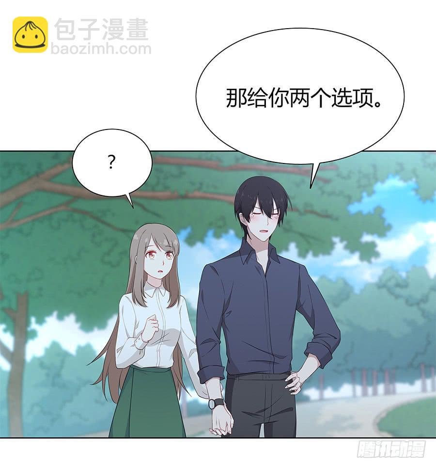 058有生以来最幸福的事(1/2)-第63话