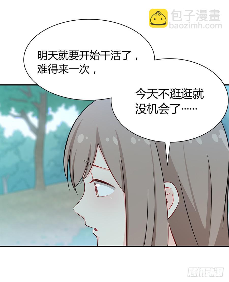 058有生以来最幸福的事(1/2)-第63话