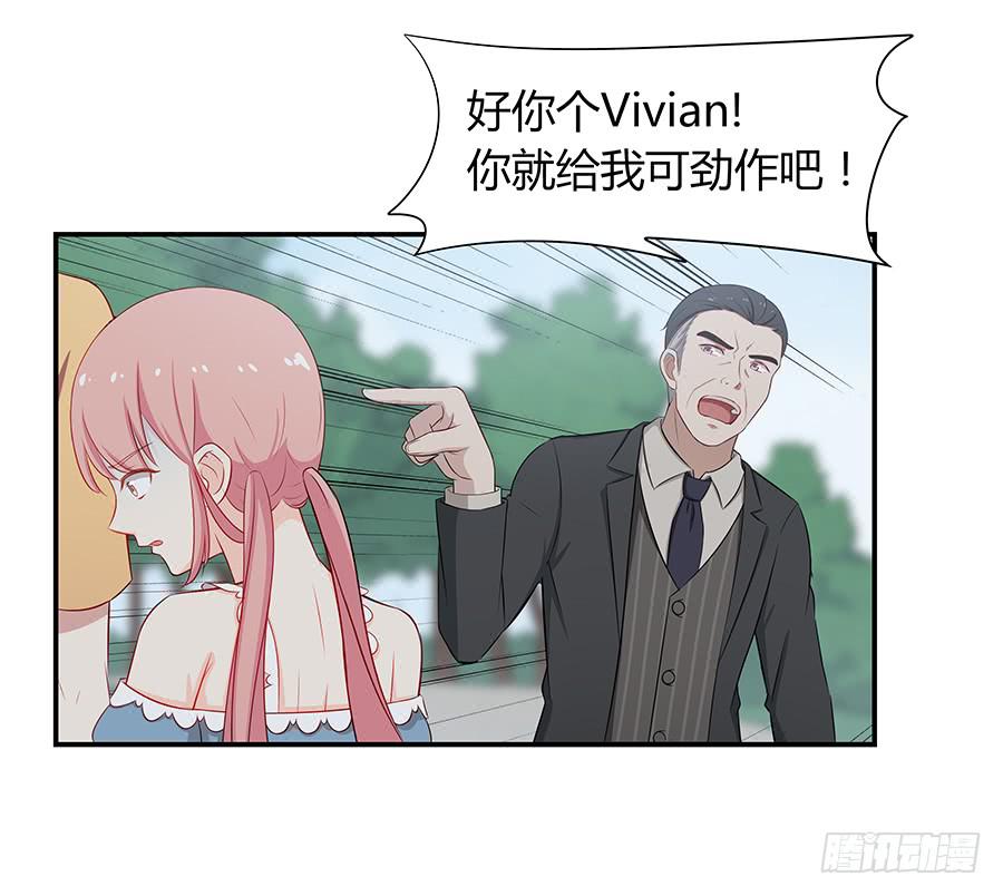 060药(1/2)-第65话