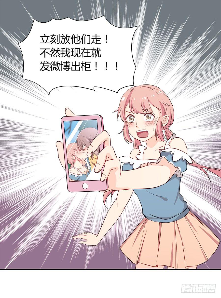 060药(1/2)-第65话