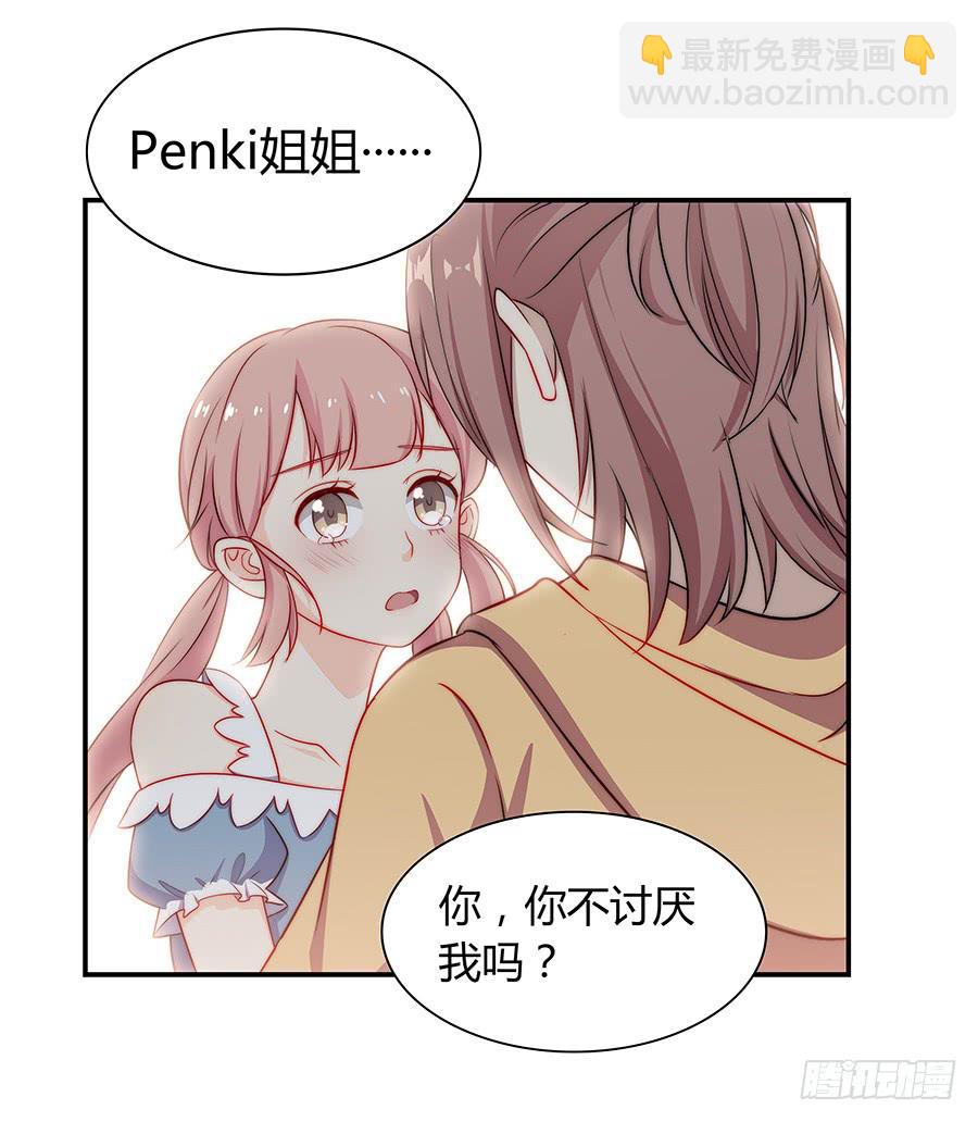 060药(1/2)-第65话