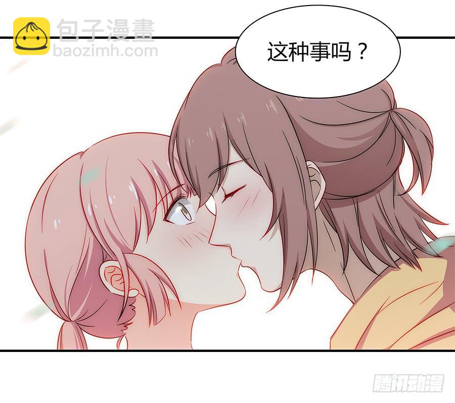 060药(1/2)-第65话