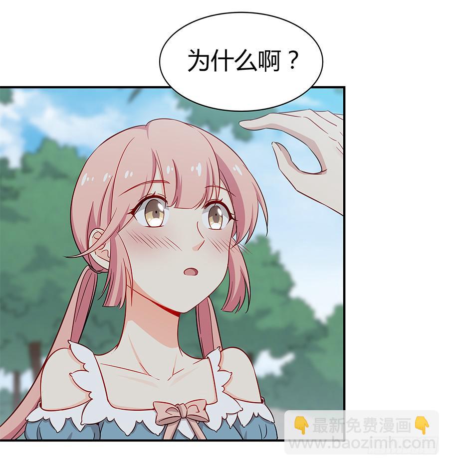 060药(1/2)-第65话