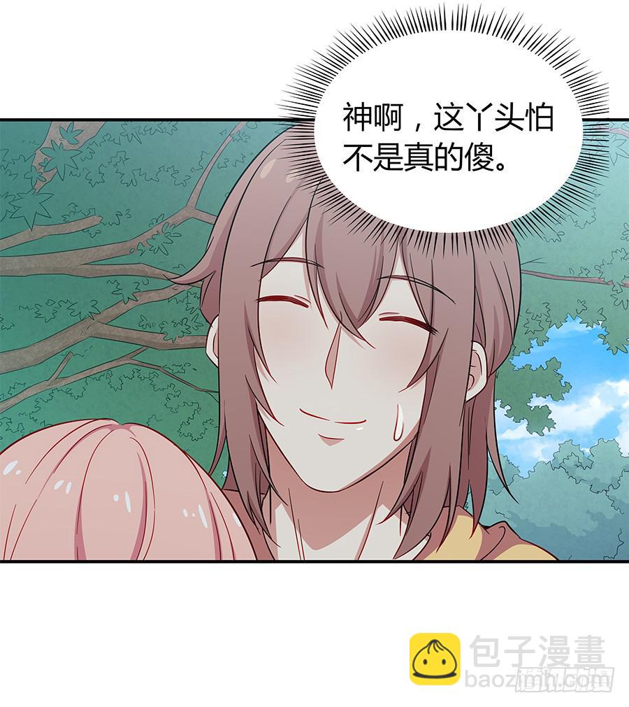 060药(1/2)-第65话